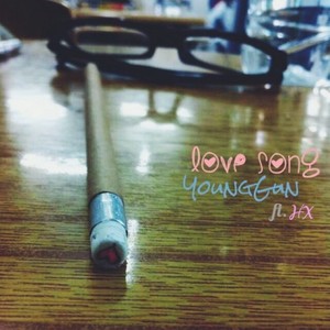 Love Song