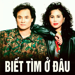 Trường Thanh - Lời tạ từ