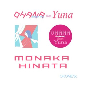 OHANA (English ver) [feat. Yuna]