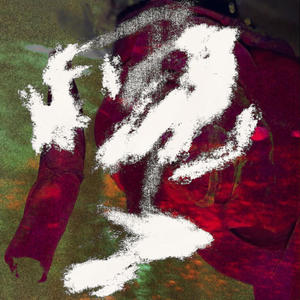 Rollup (feat. josiyuhsrevenge) (Explicit)