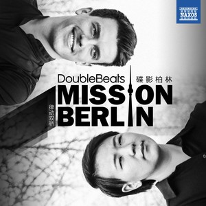 Mission: Berlin (碟影柏林)