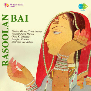 Rasoolan Bai