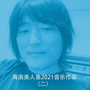 无声无息地凋零