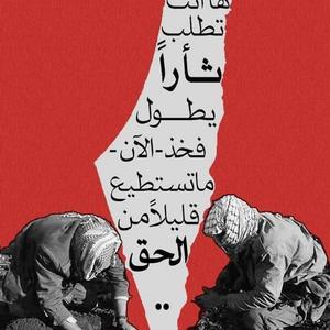 Play It Smart (feat. Woop G) (Explicit)