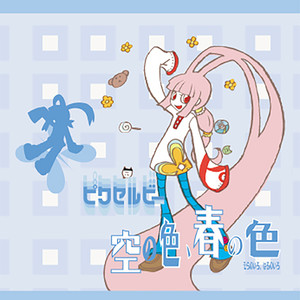 自転車をこいで