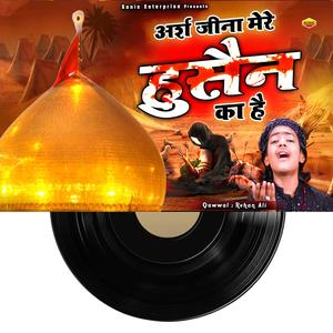 Arsh Zeena Mere Hussain Ka Hai