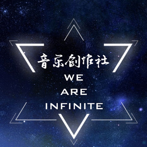 Infinite