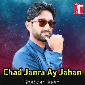 Chad Janra Ay Jahan