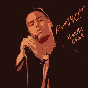 Понедельник