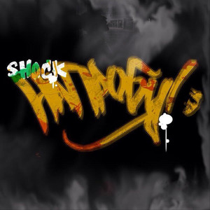 Наступит время (Explicit)