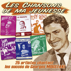 25 artistes chantent les succès de Georges Moustaki (Collection "Les chansons de ma jeunesse")