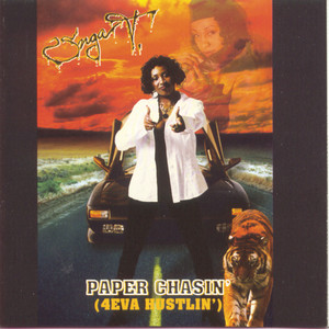 U Don't See Wanna See Me