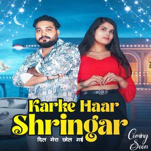 Karke Haar Shringar