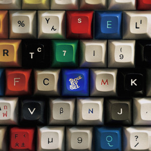 you won't change a thing for me