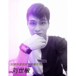 如果你爱我就不要离开我 (Live)