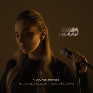 Door (feat. Meysam Marvasti)