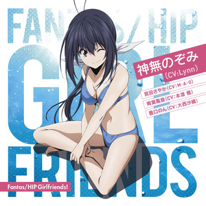 Fantas/HIP Girlfriends!