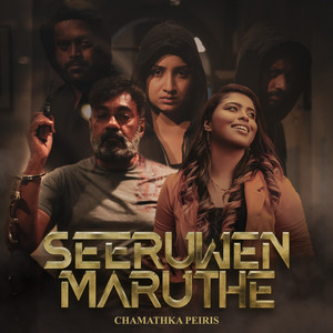 Seeruwen Maruthe