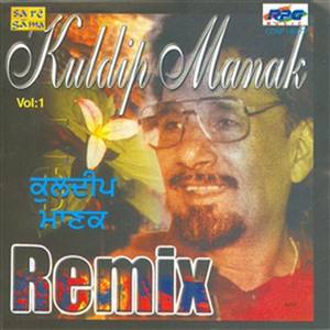 Maa Hundi Maa (Remix)