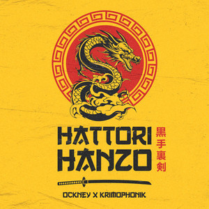 HATTORI HANZO (Explicit)