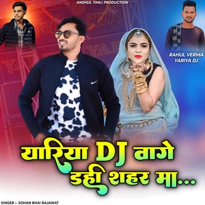 Yariya Dj Waage Dahi Sahar Ma