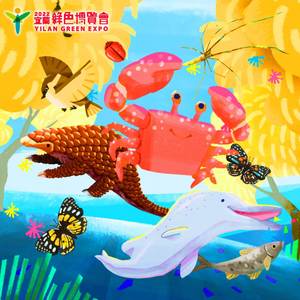 愛的鼓勵封面