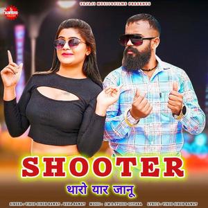 Shootar Tharo Yaar Jaanu (Explicit)