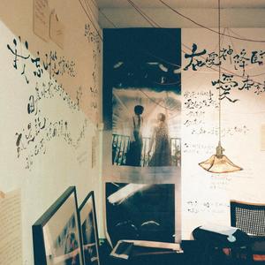 Le carrousel (interlude)