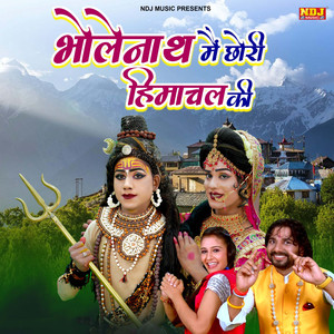 Bhole Nath Main Chhori Hiamachal Ki
