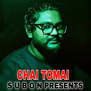 CHAI TOMAI