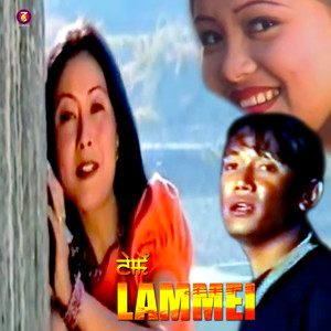 Mitchiduna Eibu Ngaohalle