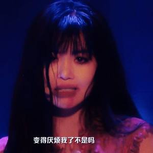 Put It Straight-싫다고 말해