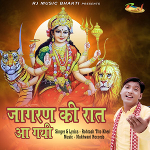 Jagran Ki Raat Aa Gayi