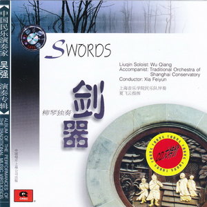 北方民族生活素描