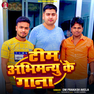 Team Abhimanyu Ke Gana