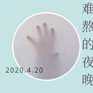 脑子要灵活啊不然怎么当老大啊 (Remix)