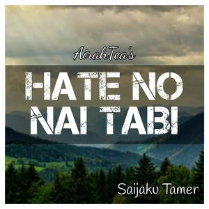 Hate no Nai Tabi (From "Saijaku Tamer") (English Cover)