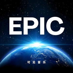 大气宣传-壮志鸿图 (完整、+30秒便剪)