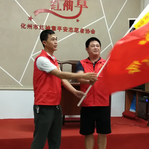 志愿与您同行 (伴奏)