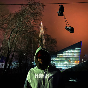 Найки (Explicit)