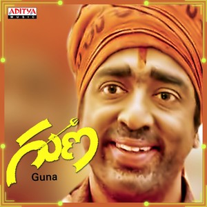 Puchi Brahma