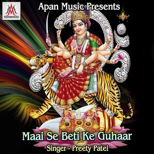 Kake Ayi Kalsa Ke Taiyari