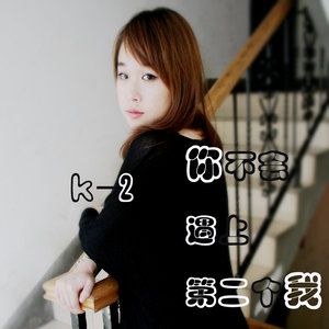 那种感觉