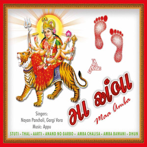 Aarti: Jai Aadhya Shakti