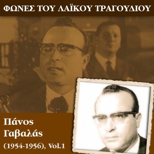 Απόστολος Καλδάρας - Ο βιοπαλαιστής