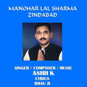 Manohar Lal Sharma Zindabad (Original)