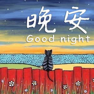 睡前冥想引导【治愈失眠焦虑】正念伴你入眠（30分钟）