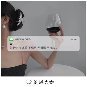 李钟硕深情告白 充电提示音 (口白)