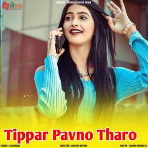 Tippar Pavno Tharo