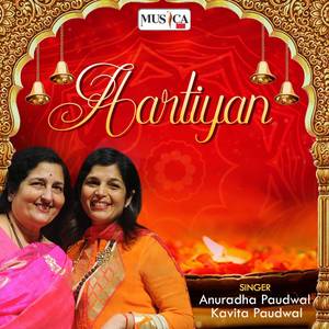 Aarti Jai Laxmi Mata